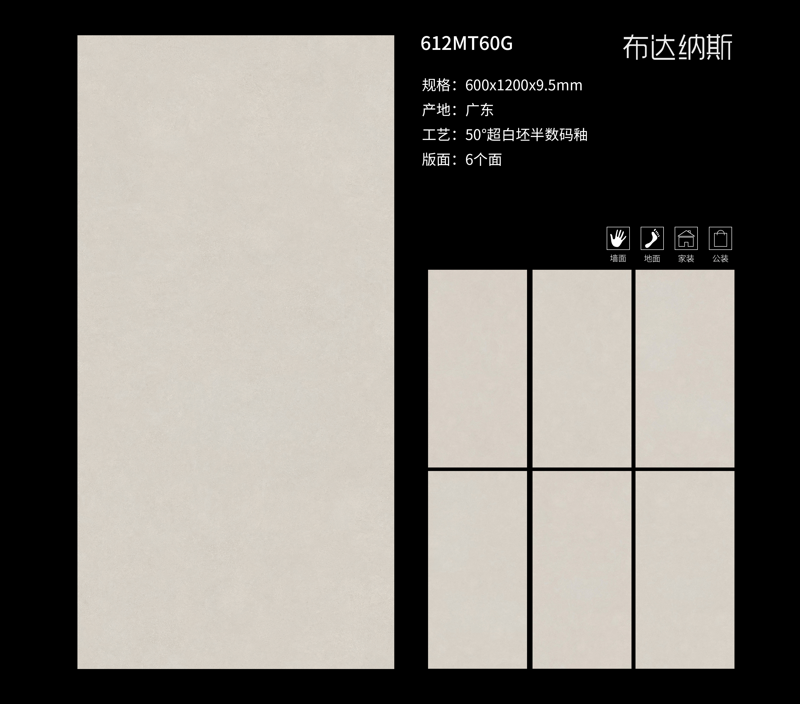 612MT60G.jpg